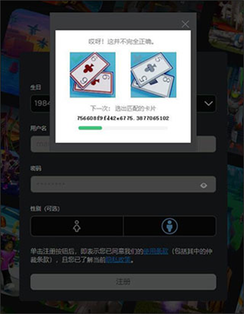 罗布乐思roblox