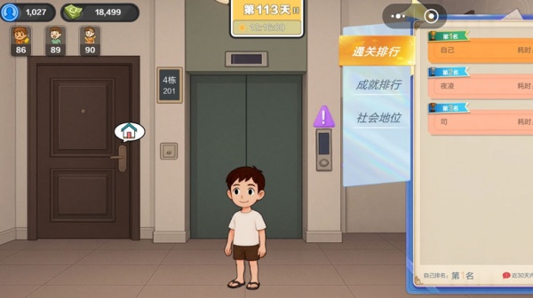 生计与沉冤