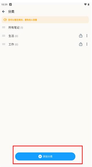 Easy Notes