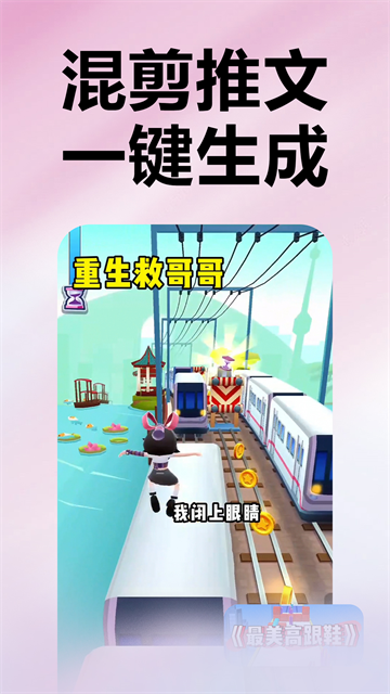 推文助手截图3
