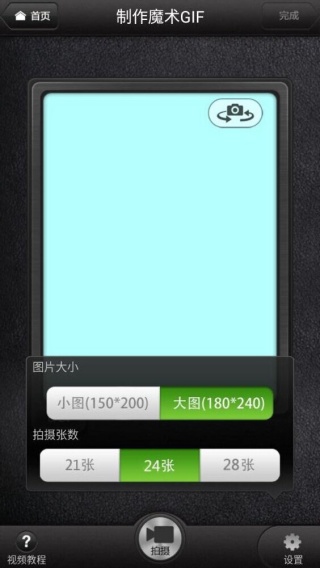 美图gif