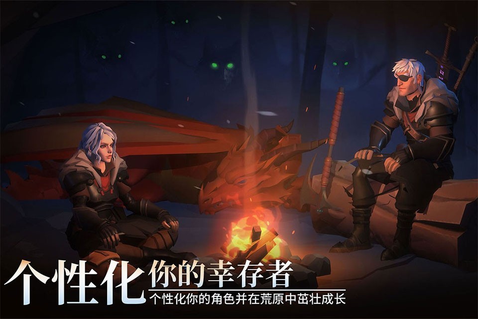 冰原守卫者截图1