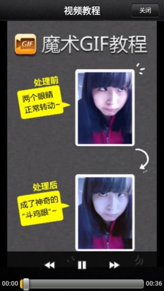 美图gif