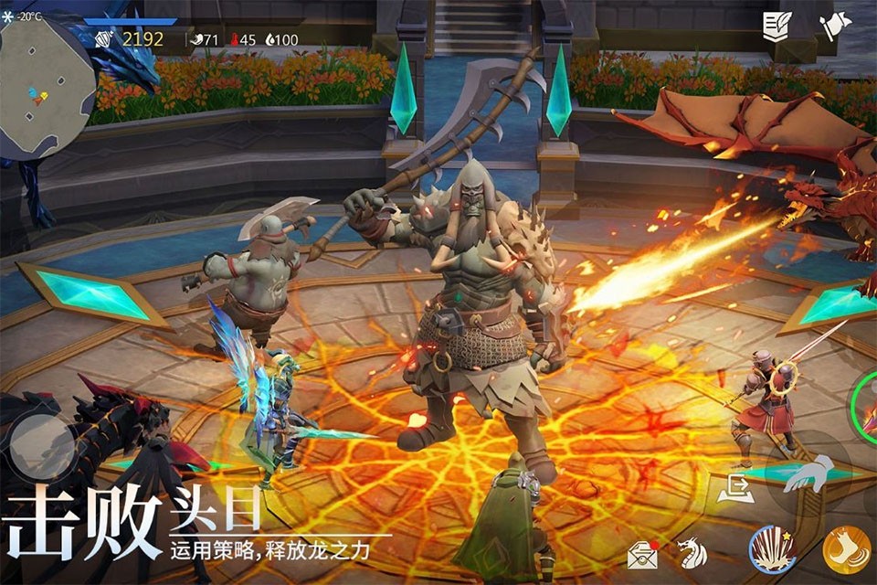 冰原守卫者截图3