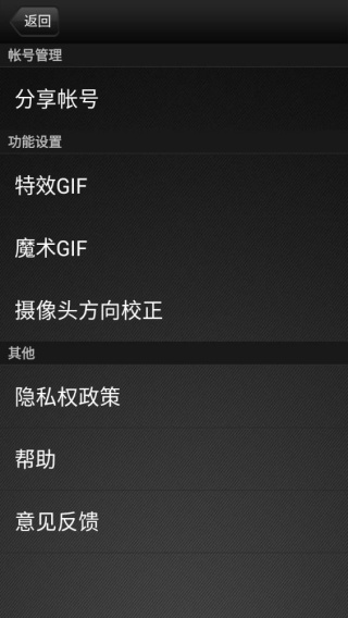 美图gif