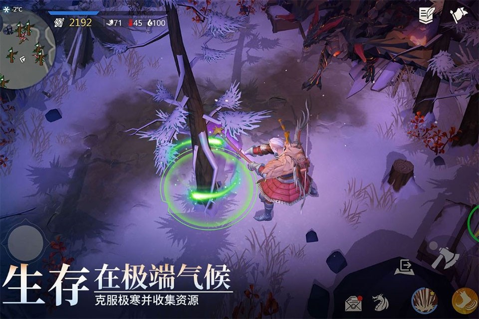 冰原守卫者截图4
