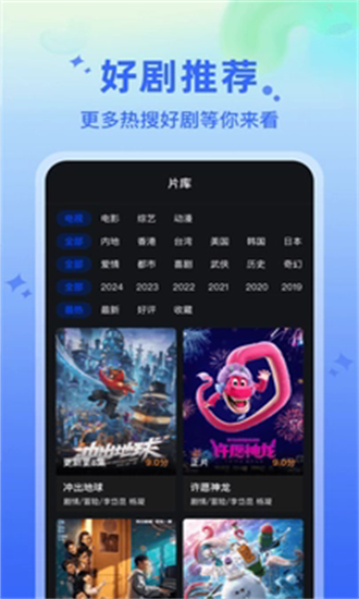 水月影评去广告版截图1