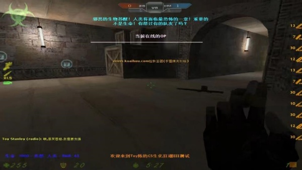 生化狂潮3免广告版