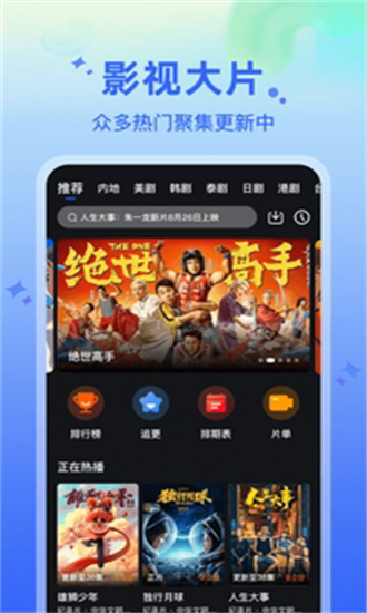 水月影评去广告版截图3