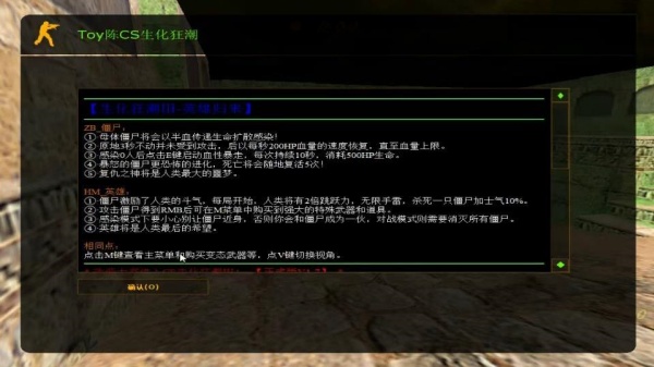 生化狂潮3免广告版