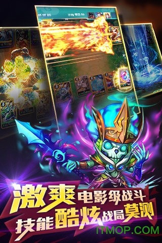 迷你西游网易版截图1