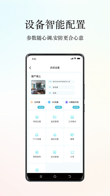 小米文件管理器截图3
