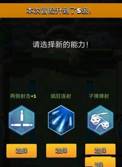 炮打僵尸安卓版