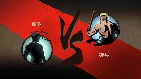 欲望格斗2截图3