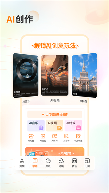 爱音乐老版本截图3