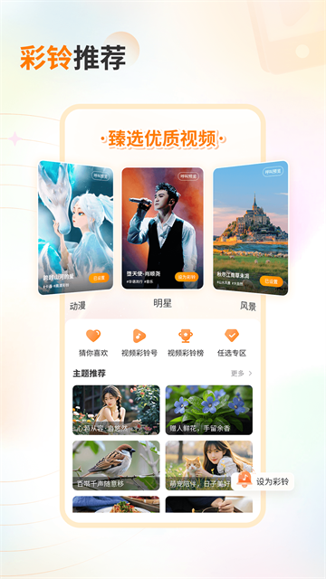 爱音乐老版本截图4