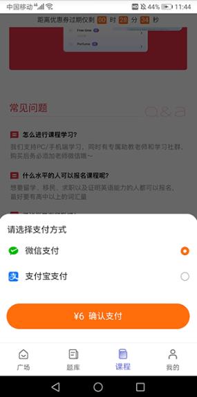 百词斩雅思