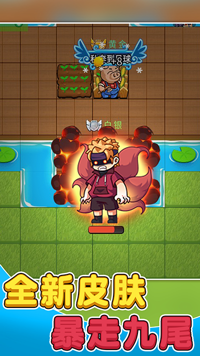 别惹农夫免广告版截图2