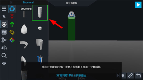 坎巴拉太空计划中文版