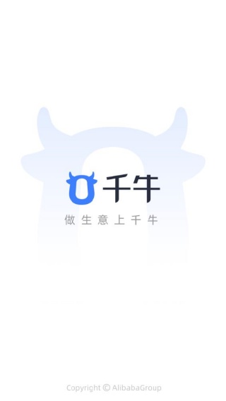 淘宝助理