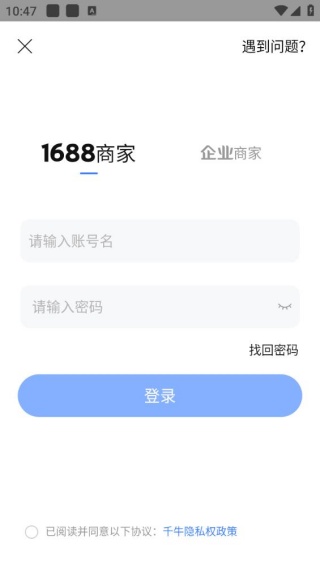 淘宝助理