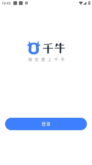淘宝助理