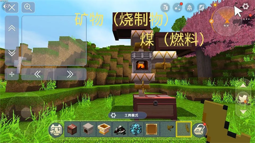 迷你世界老版本
