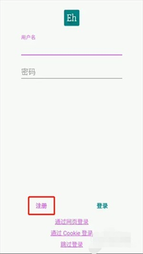 ehviewer绿色版1.9.8.0