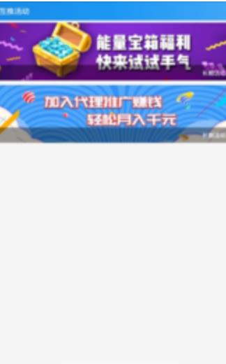 名人榜互粉
