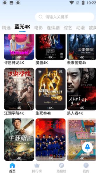 名人榜互粉