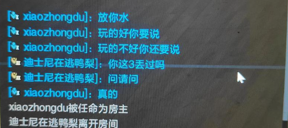 游戏聊天工具软件大全
