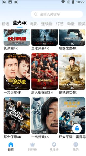 名人榜互粉