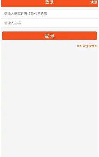 新商盟手机版
