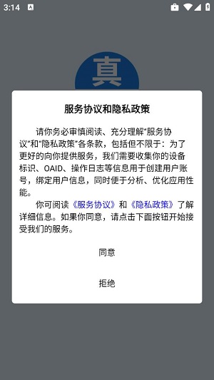 真背单词
