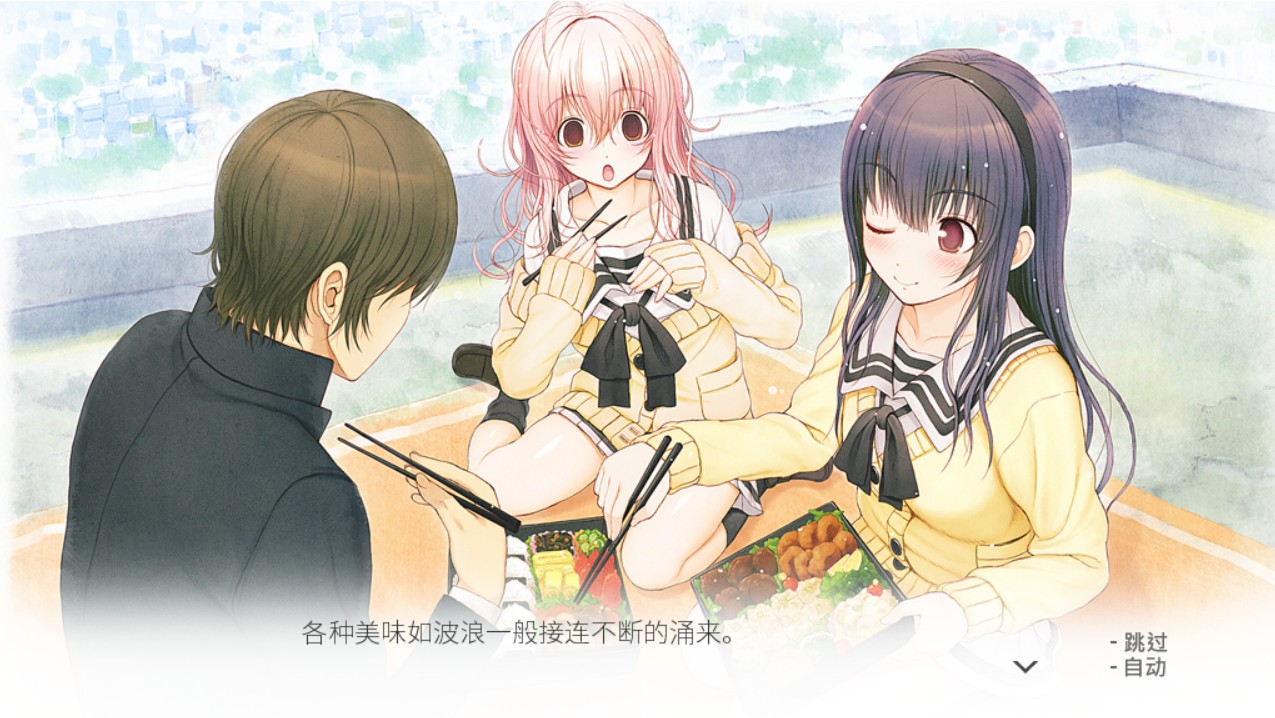 君与彼女与彼女之恋截图4
