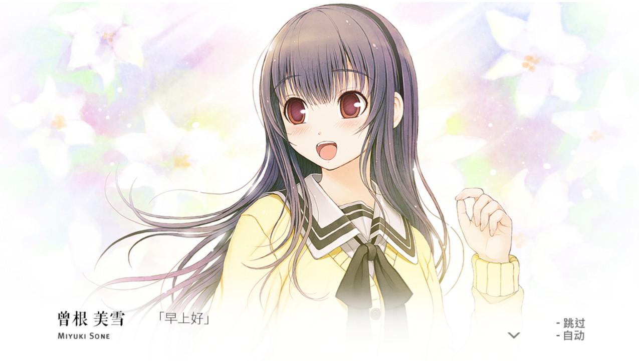 君与彼女与彼女之恋截图5