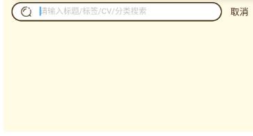 冲鸭FM广播剧