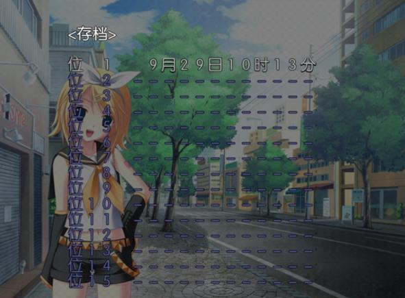 铃音之歌初音之声