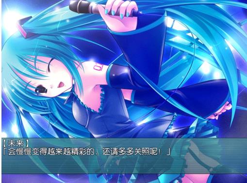 铃音之歌初音之声
