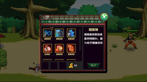 火影战记v2