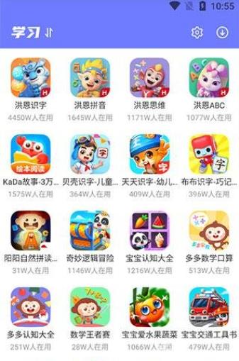 开心玩
