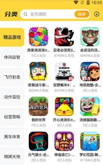开心玩