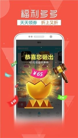 快玩游戏盒子手机版截图1