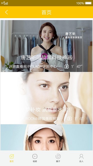 彩库宝典手机版
