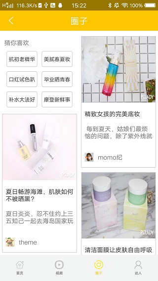 彩库宝典手机版