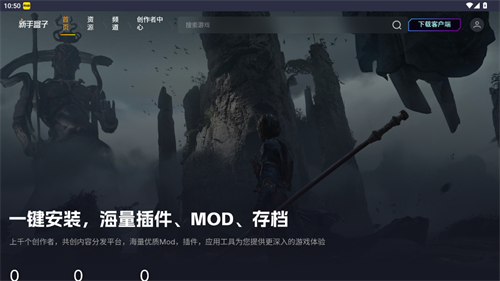 新手盒子