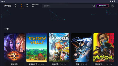 新手盒子