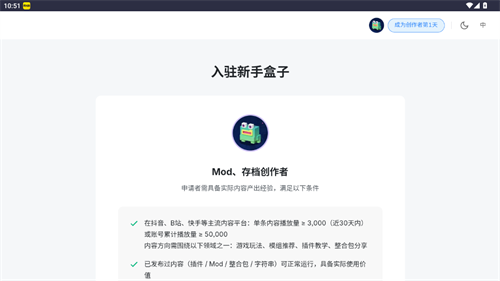 新手盒子