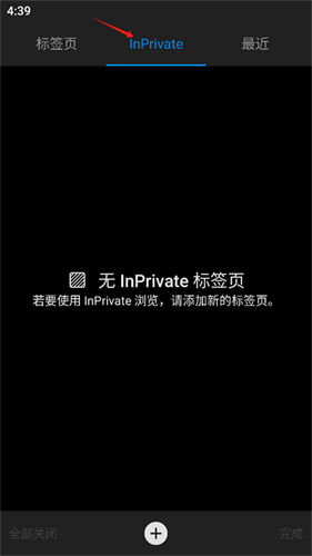 edge浏览器国际版