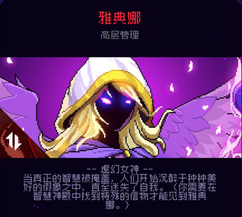 霓虹深渊无限中文版